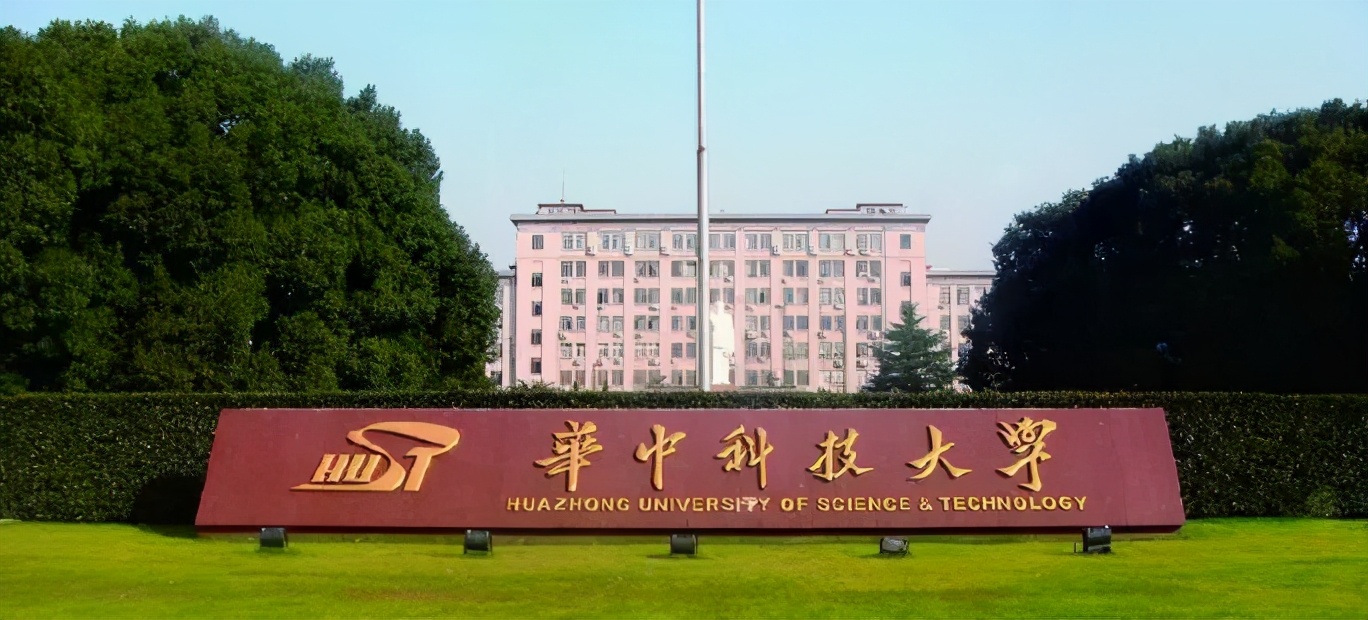 最好就业的985电子科技大学,电气四虎二龙指哪几个高校