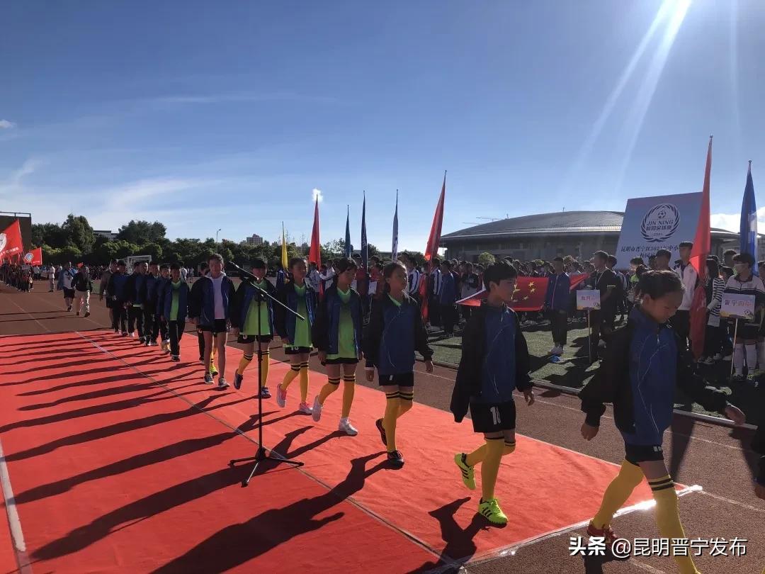 2021昆明市第六届校园足球联赛,晋宁足球赛直播