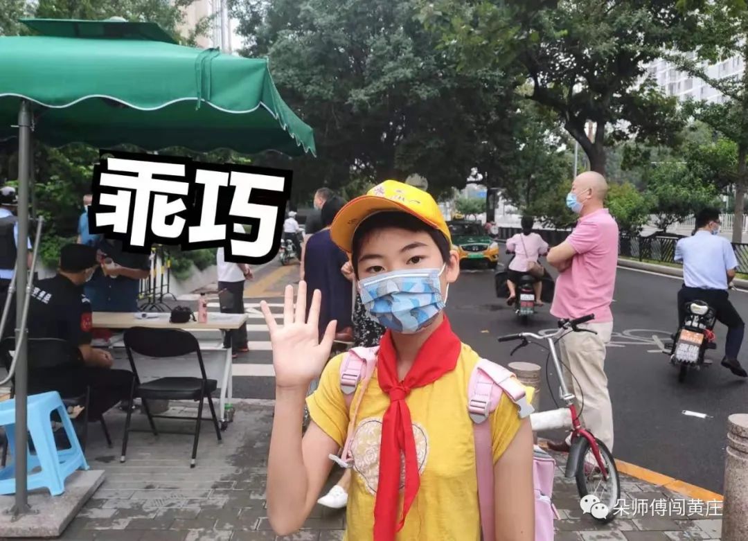 帝都六年级妈妈大实话，这6个教育的坑，千万别踩