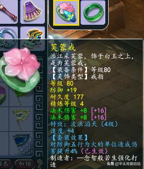 梦幻五开攻略从零开始,梦幻西游平民五开怎么选须弥