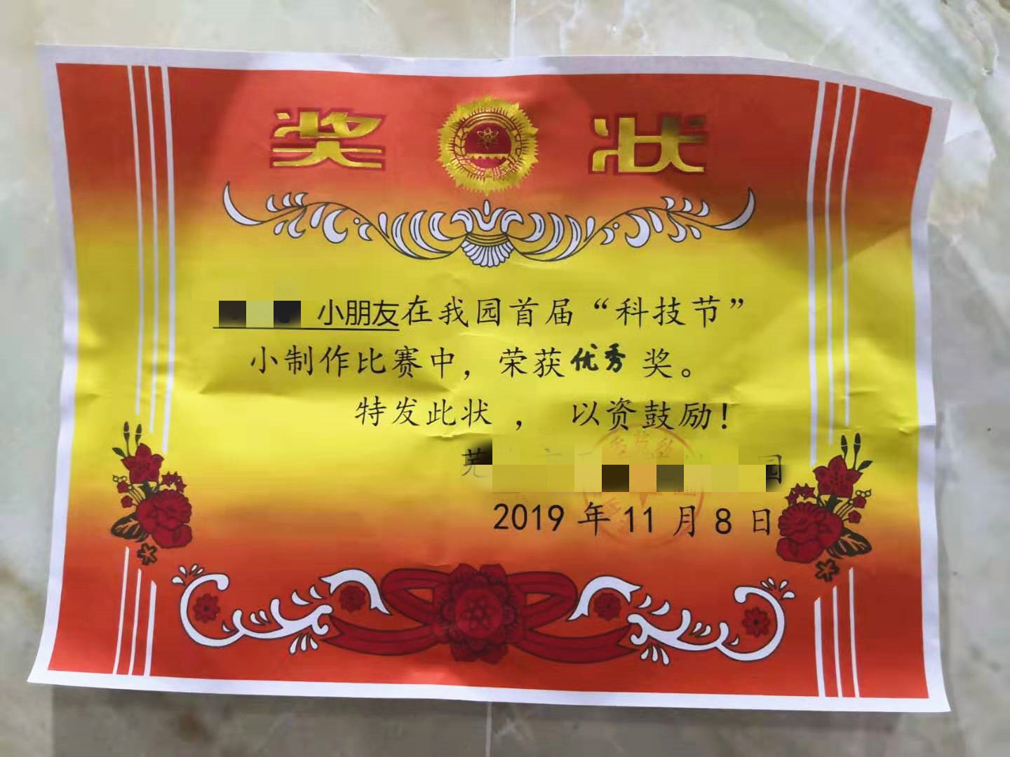 被幼儿园作业难到崩溃大哭,被幼儿园作业支配的恐惧终结了