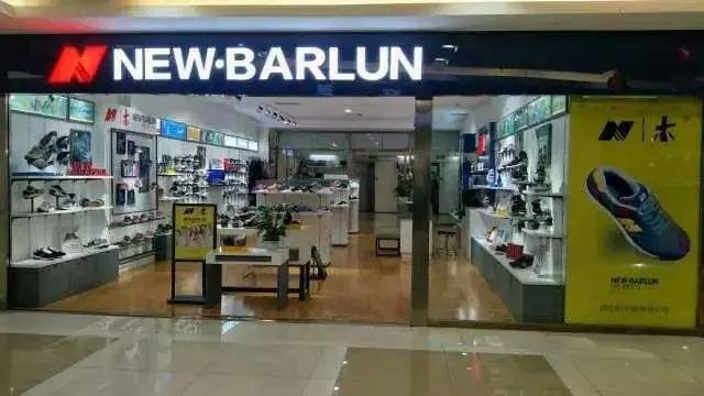 新百伦、纽巴伦。你还在傻傻分不清楚吗?致敬你买过的假名牌