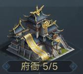 荣耀新三国后期开荒最好的阵容,荣耀新三国新的开荒阵容