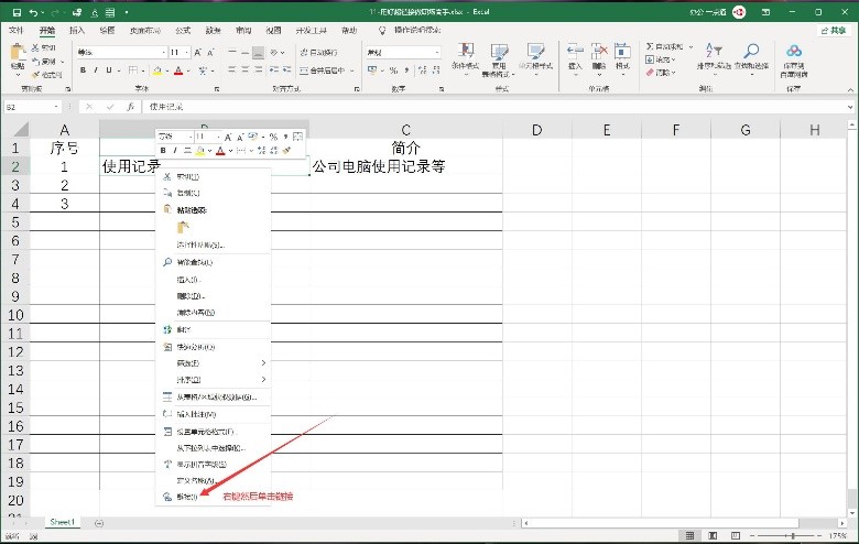 超链接怎么跨文件使用,如何快速访问超链接