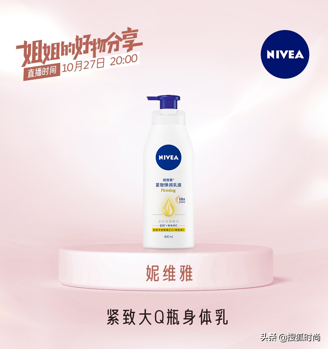 合唱《因为爱情》、PK迪斯科，黄龄张朝阳羚羊组合请就地出道