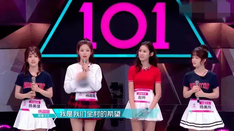 哈哈哈内容引起极度舒适!锦鲤杨超越居然也有丑的时候?