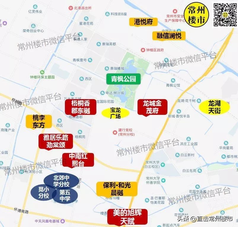 常州口碑好的二手房中介,常州新北区二手房中介