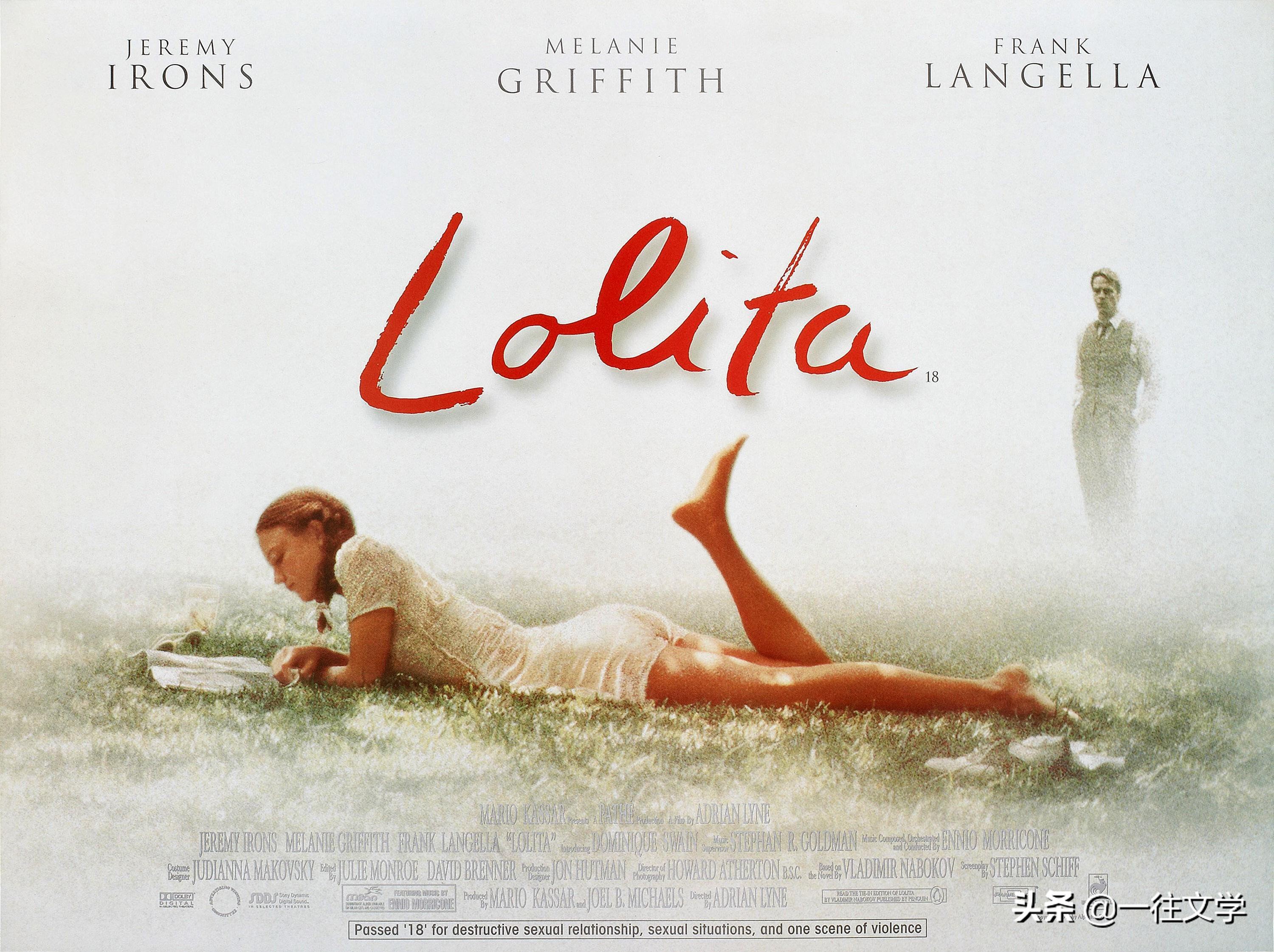 同是十几岁的女孩:《那些年》是纯爱,《洛丽塔》是欲爱