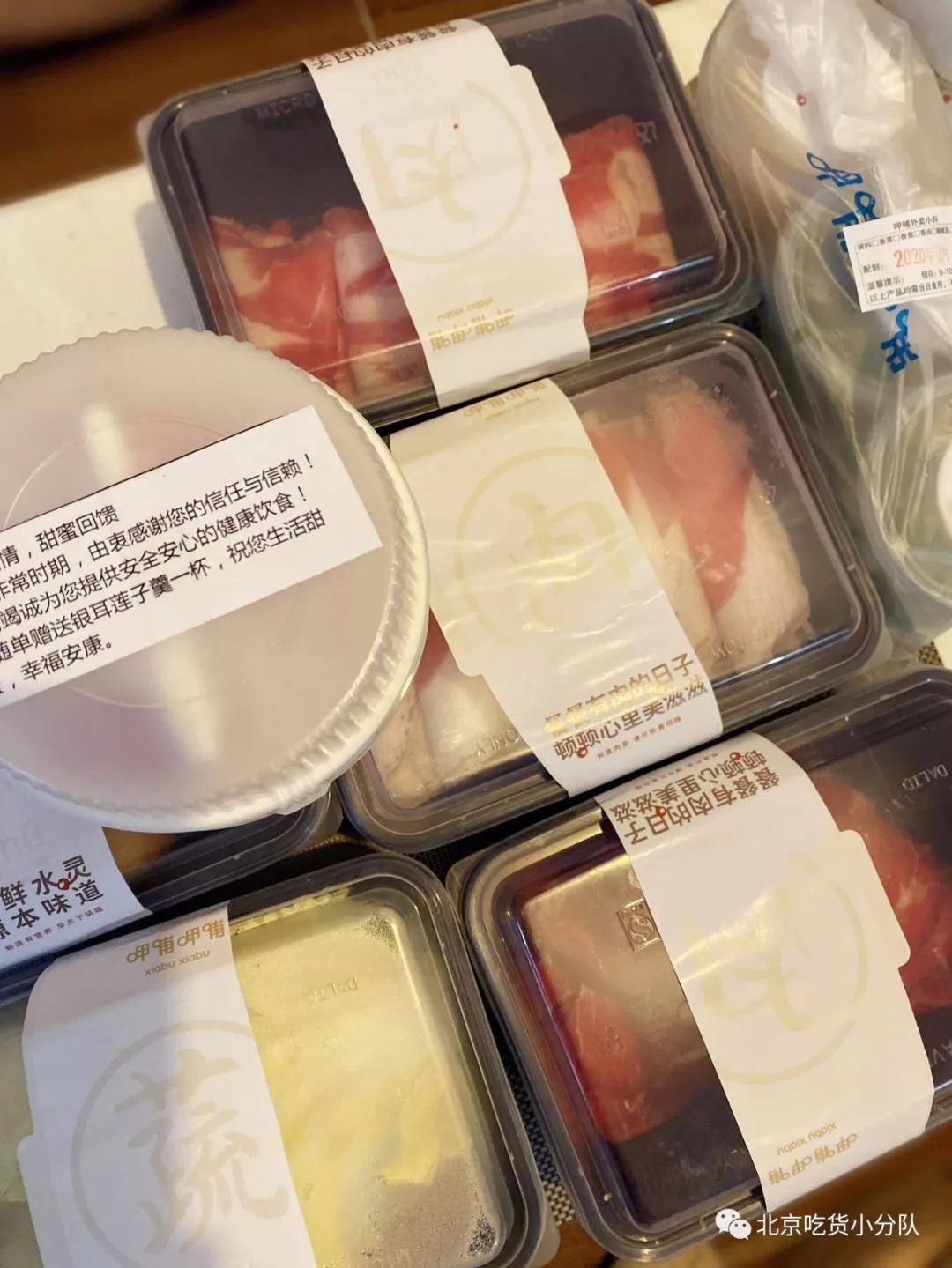 海底捞火锅外卖,北京海底捞128元火锅外卖