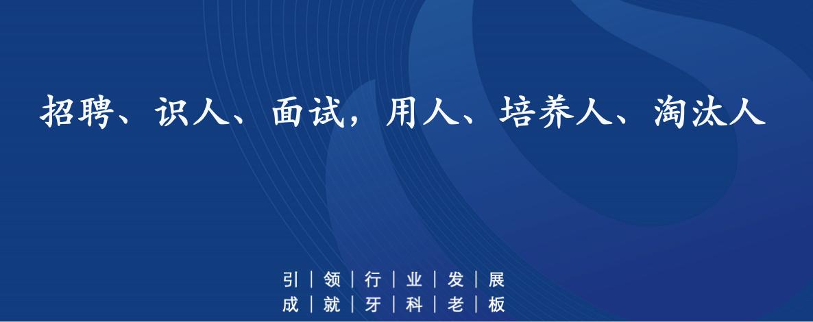 如何做好口腔门诊管理工作,口腔门诊管理制度和流程