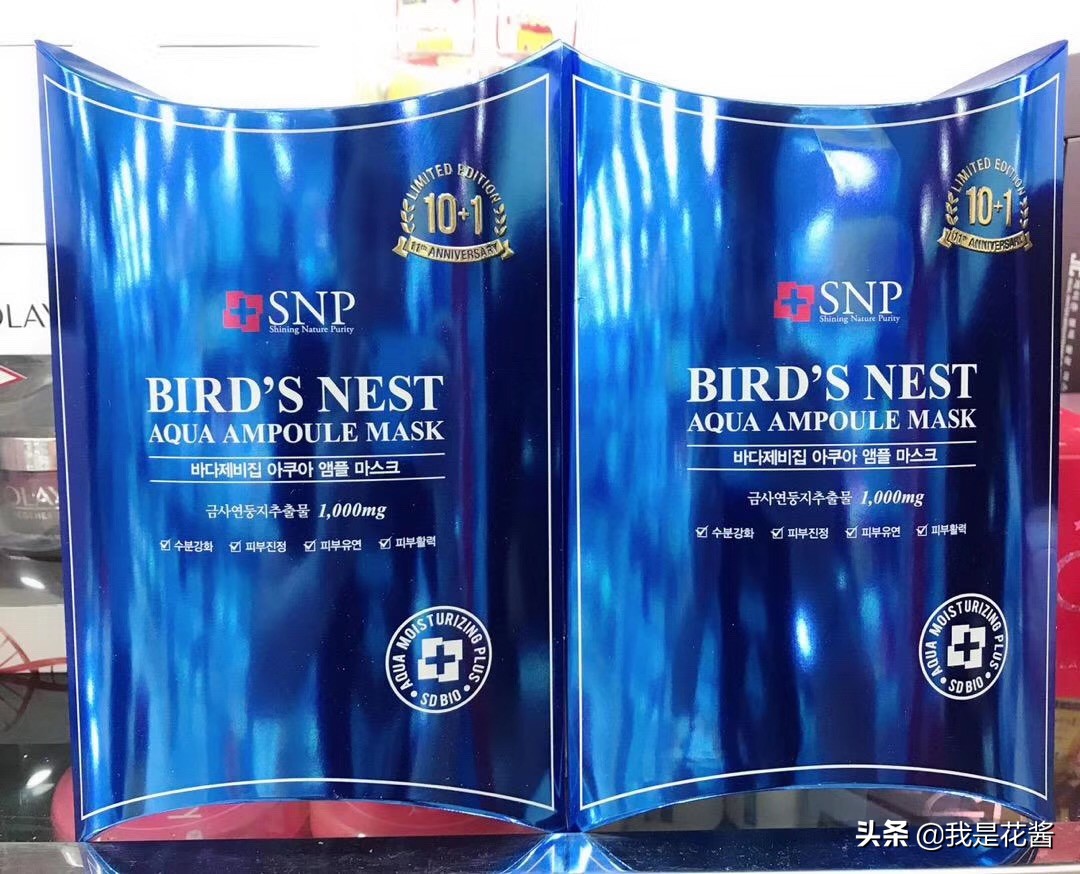 snp睡眠面膜的正确用法步骤,snp面膜孕妇能用吗