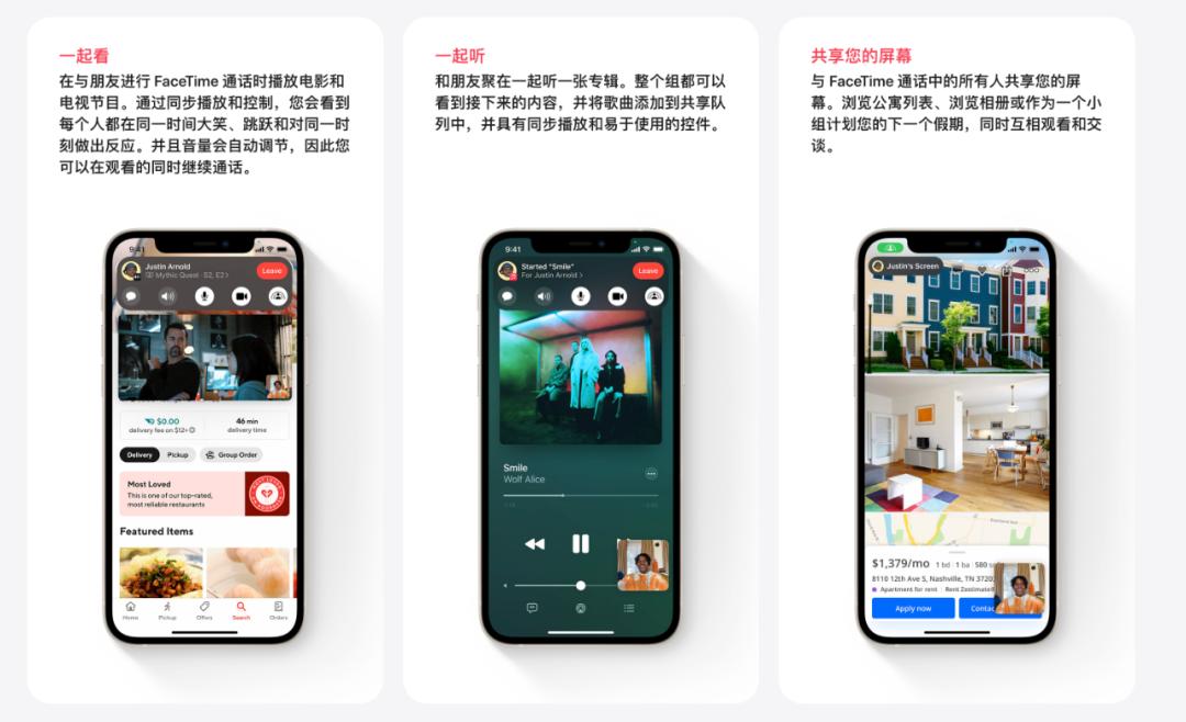 ios15最新版本功能,ios15阻止升级描述文件