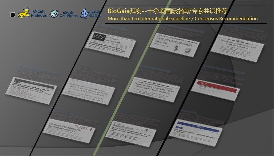 李盛学讲解益生菌九大功能视频,推广益生菌常用知识