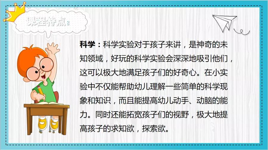 汇爱幼稚园高新区爆料,高新区汇爱幼稚园是公办吗
