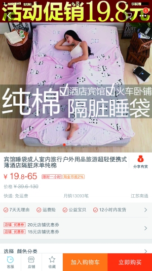 最近曝光五星级酒店浴巾擦马桶,五星酒店浴巾擦马桶