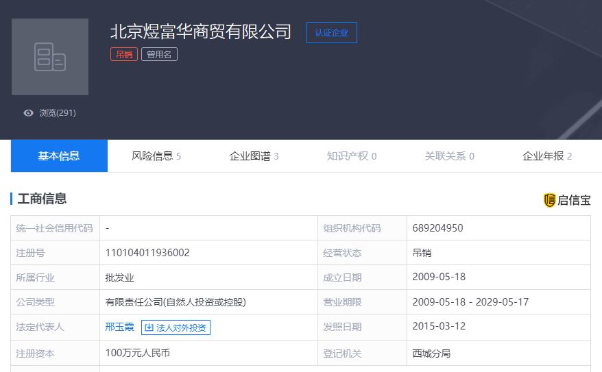 康得新破产清算,康得集团倒闭员工怎么赔
