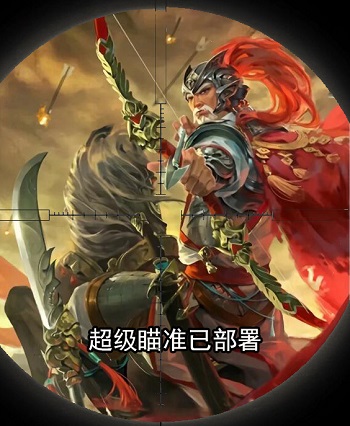 三国杀有设备锁吗,三国名将杀有没有外挂