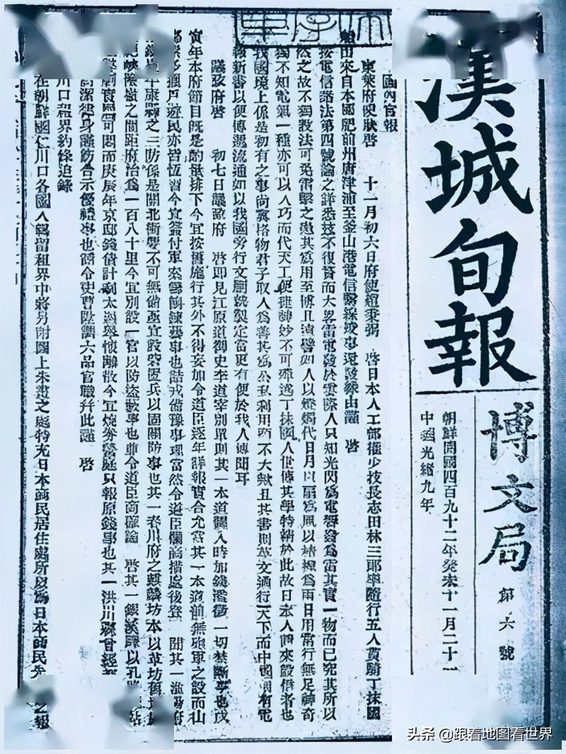 韩国为什么废除汉字改用韩文,韩国废除汉字是什么时候