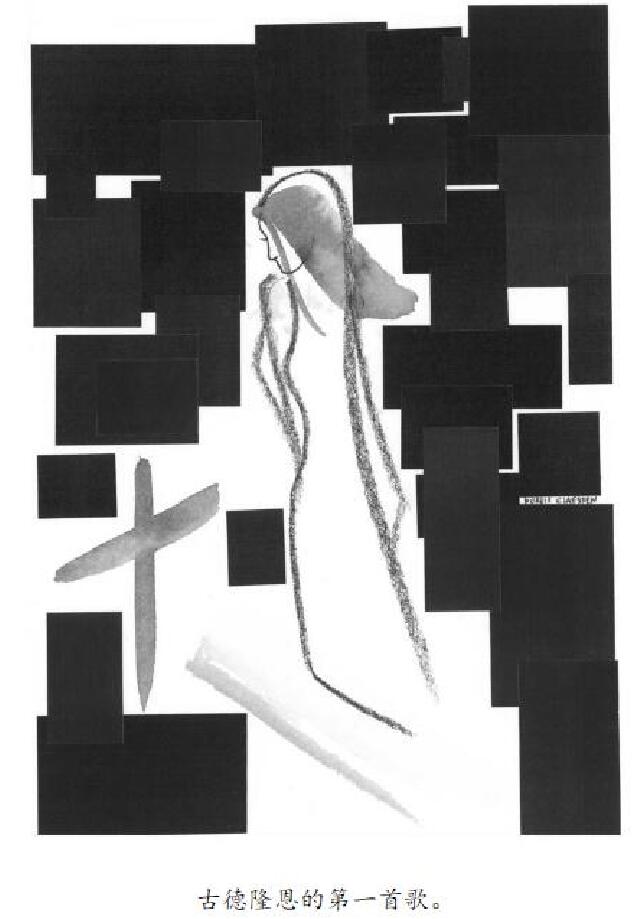 齐格鲁德和布伦希尔德的故事,北欧神话齐格鲁德