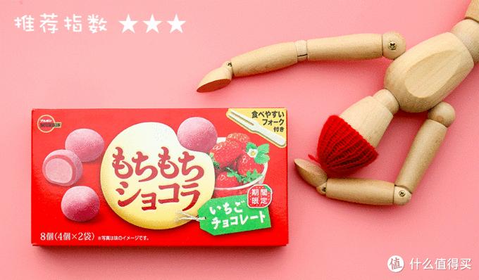 吃过才知道，岛国人民的春天是什么味道