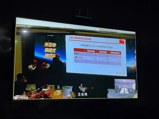 国美如何破局,国美的深度解析