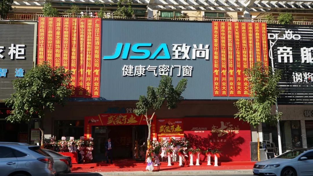 引领新未来｜河源致尚350方旗舰店盛装开业！开业业绩突破255万