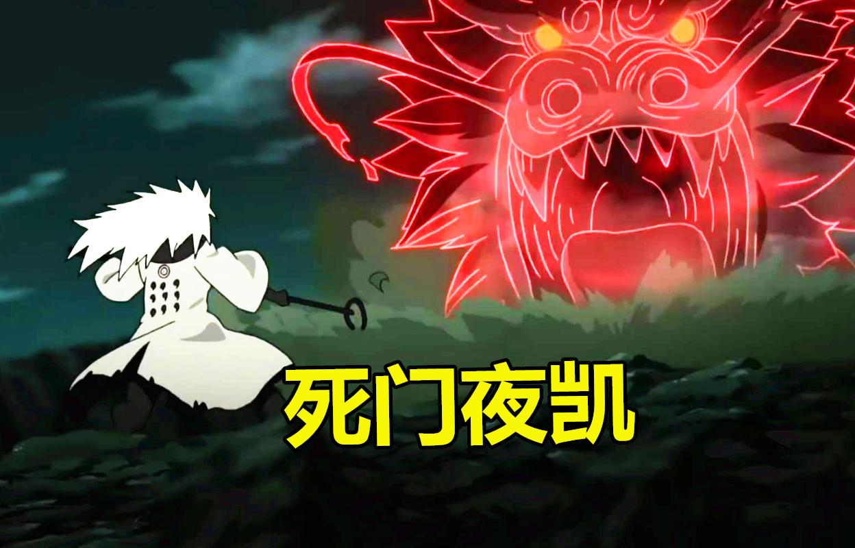 火影黑绝是怎么死的,黑绝为什么要偷袭斑