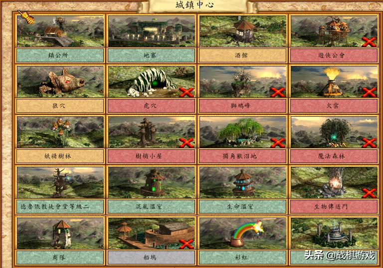 英雄无敌4自然族,英雄无敌6自然兵种