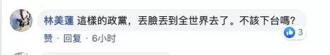 丢人丢到家!蔡英文“出访”归来专机带了9000多条*私走**烟