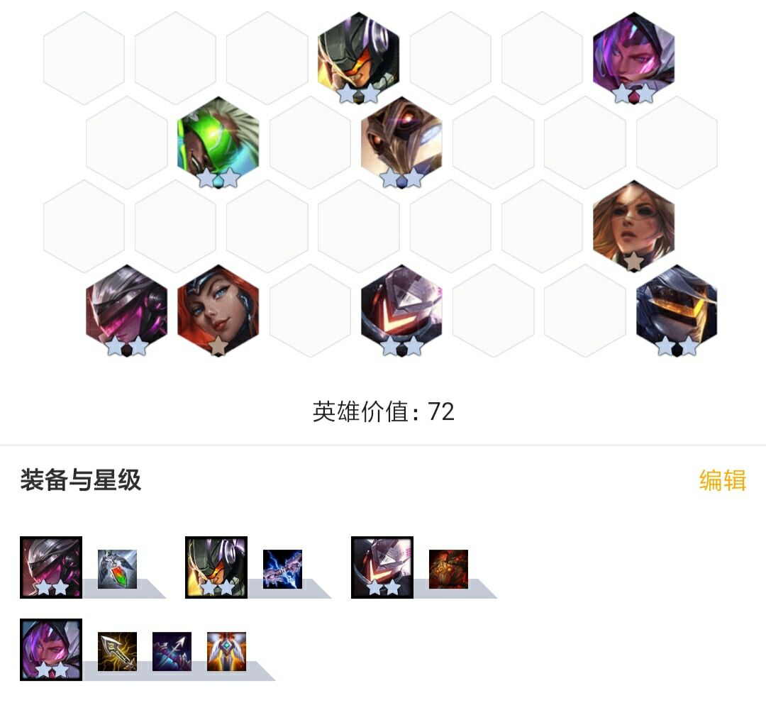 云顶之弈10.8版本玩法,云顶之弈s8.5源计划介绍