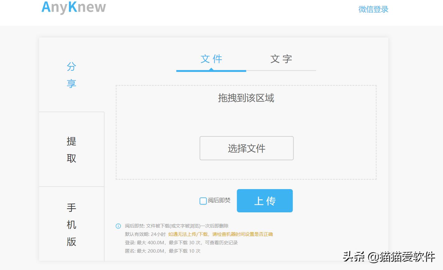 5个强大的黑科技网站,6个堪称神器黑科技网站