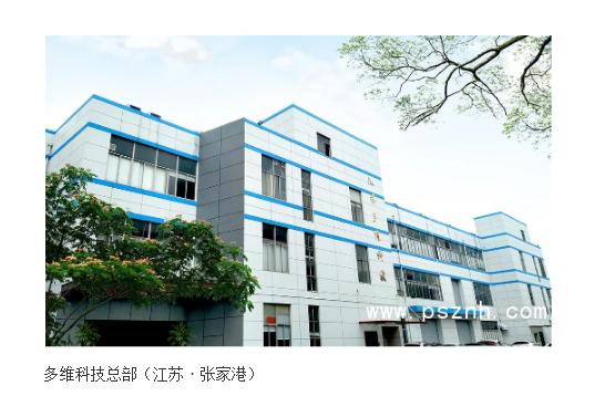 多维科技,多维科技中秋福利