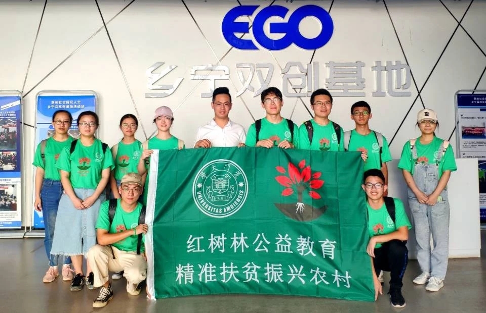 晋识乡宁｜厦大学子带你揭开乡宁的神秘面纱