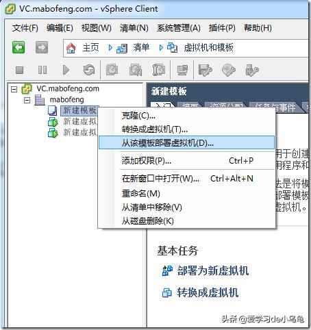 vmwarevsphere6.0系统安装,vmwareworkstation使用教程
