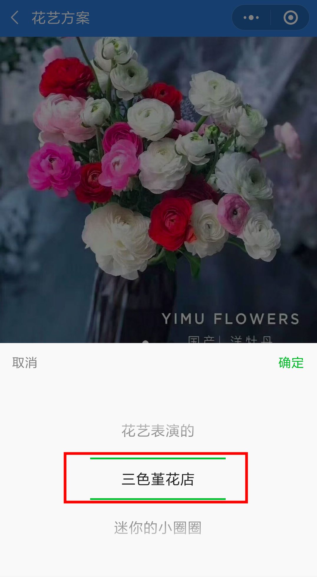 小程序如何上架商品流程,企业小程序如何上架商品