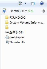 插入u盘后怎么打开u盘内的文件,u盘有问题怎么处理文件也可保留