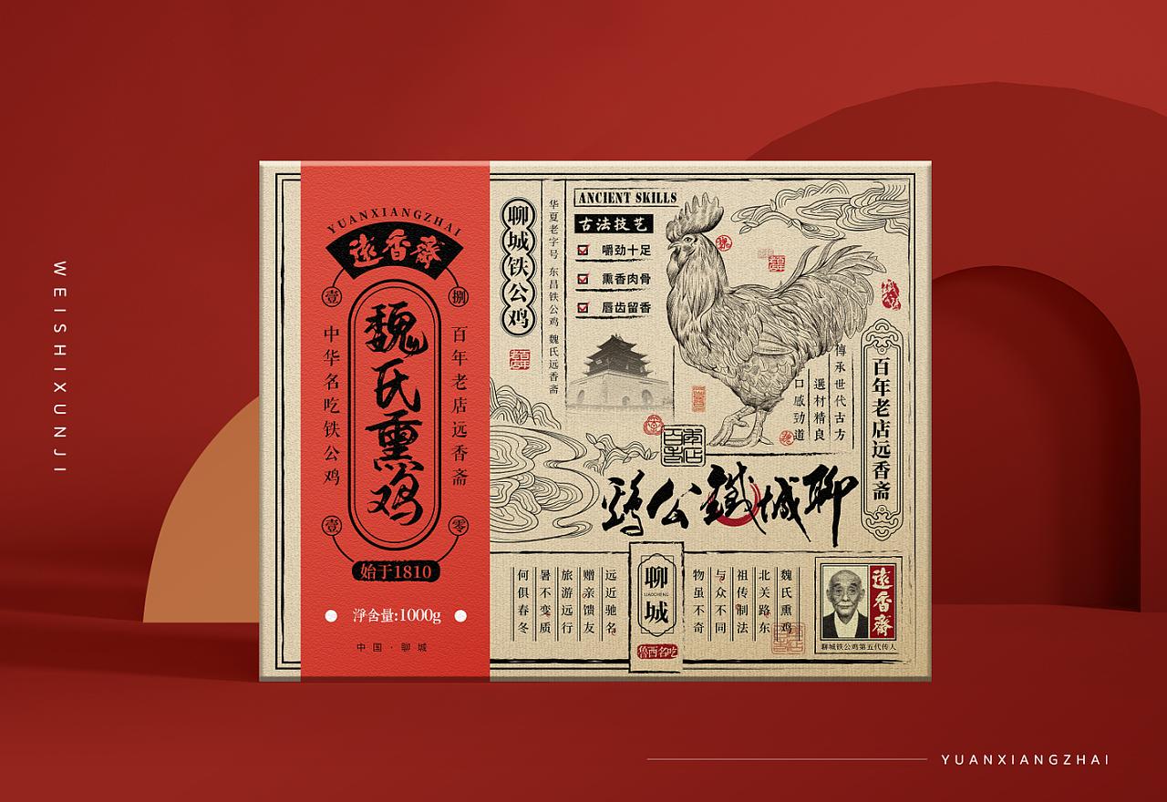 食物如何透过包装“闻香识味”？设计师这样做就很有创意