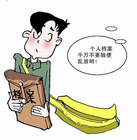 人事档案丢失了怎么办,人事档案丢失了怎么办可以补办吗