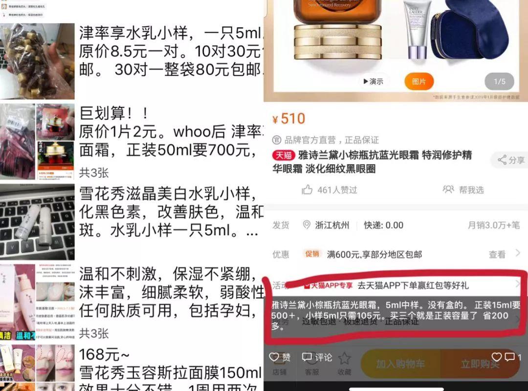 315牌子口红曝光视频,315曝光口红超标名单