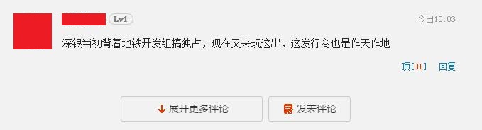 e3莎木3,莎木3为什么还在epic