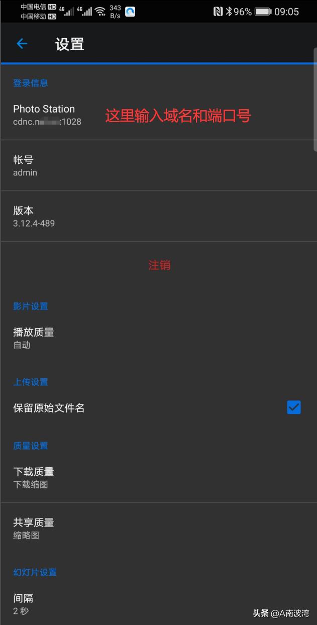 群晖最好用的相册管理,群晖相片管理