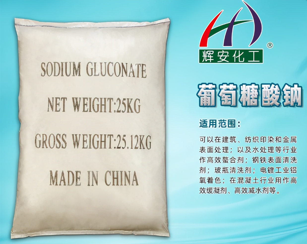 辉安化工丨匠造美好工艺，原来光亮一直常伴身旁...