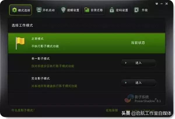 三招可让c盘变得干净清爽,各种关于c盘的知识