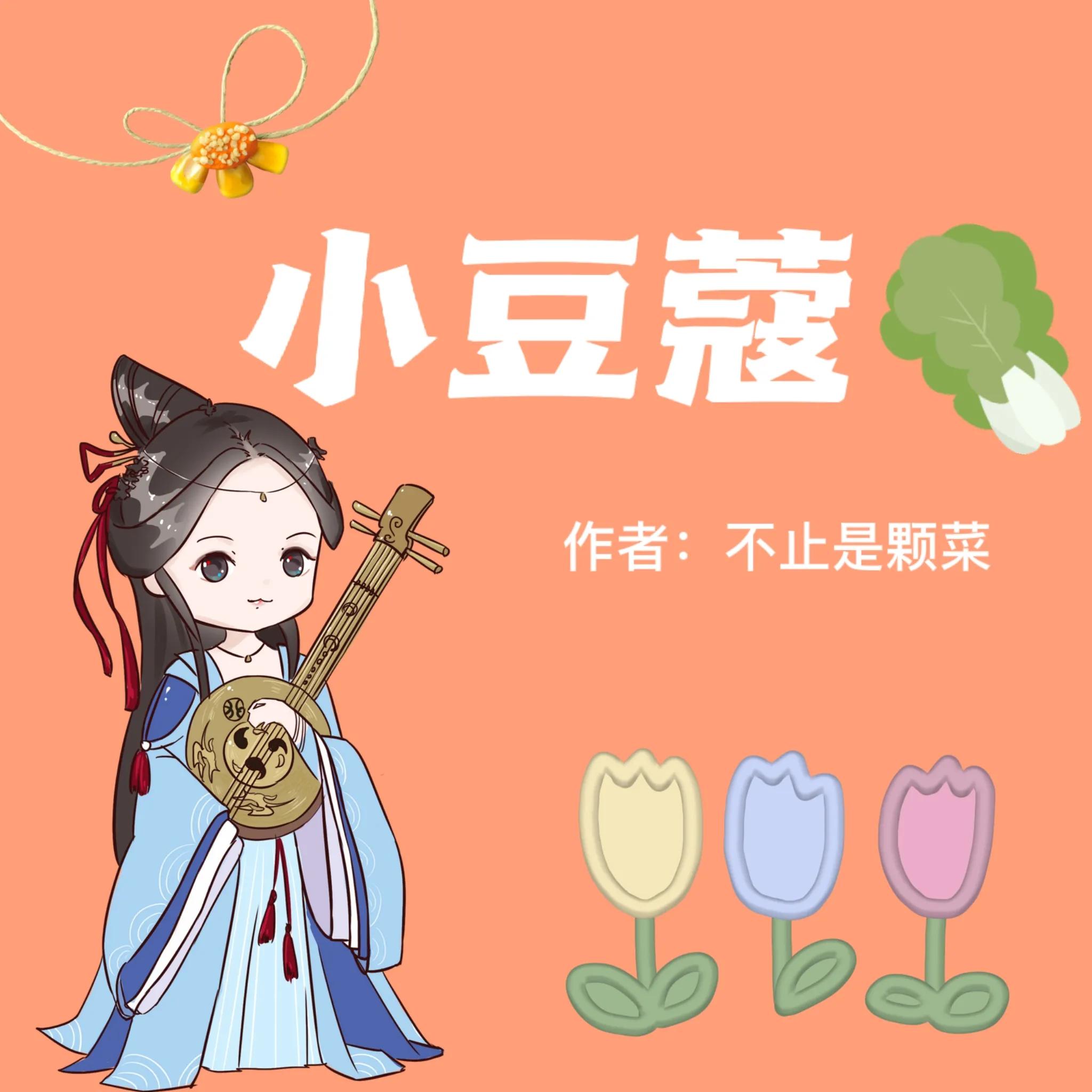 疯狂安利小说推荐,十本好看的古言小说