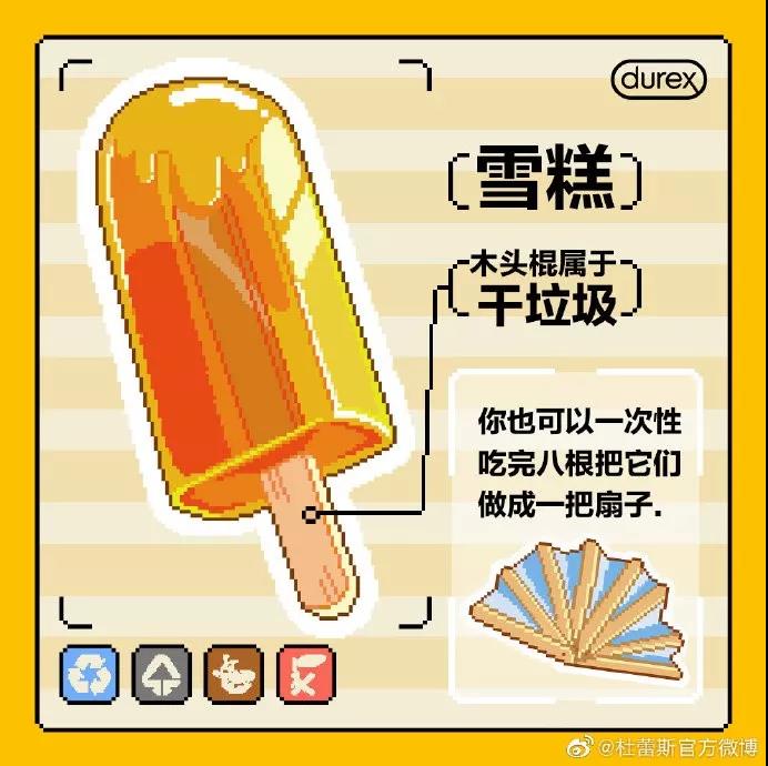 杜蕾斯文案大全文字,杜蕾斯文案照片