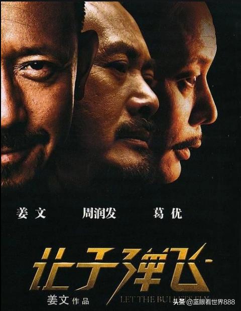 十大华语烧脑电影排行榜,十大华语被低估的电影