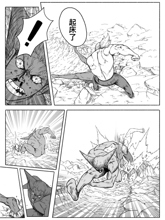 一拳超人原版漫画饿狼vs埼玉,一拳超人漫画vs重制版