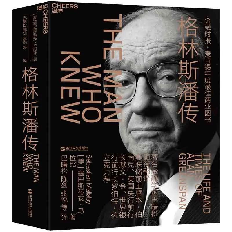 开工必读的书,开工一定要读的四本书