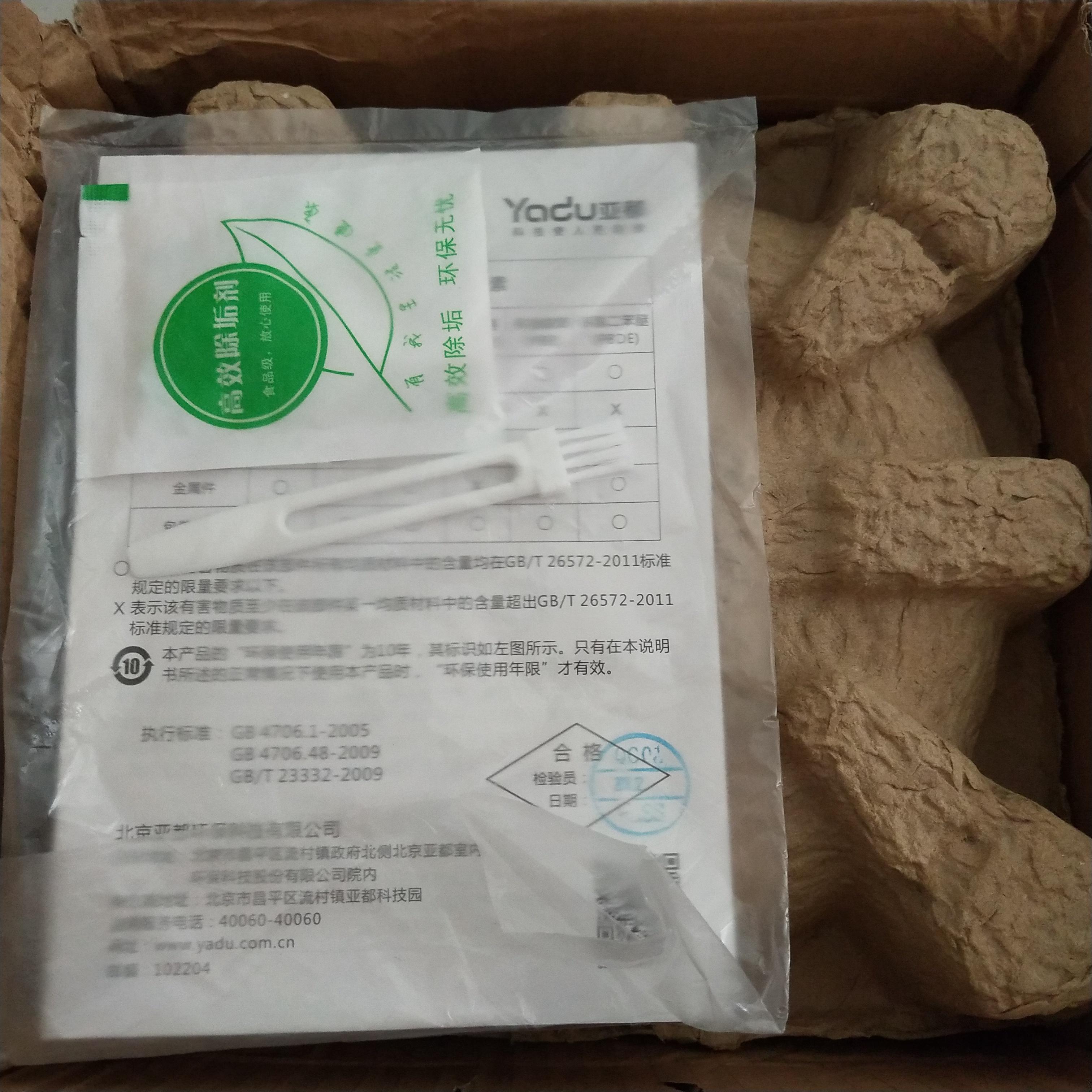 高质量加湿器,亚都超静音加湿器