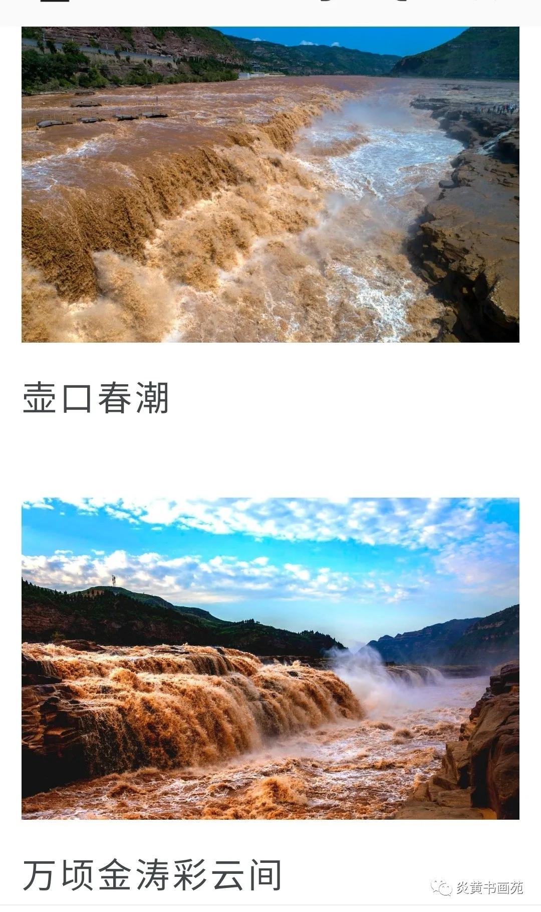 延安摄影家协会摄影作品,延安摄影家协会